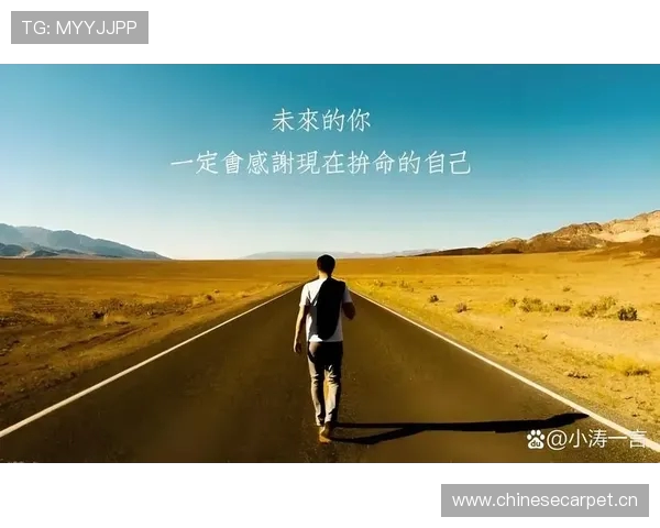 围绕冠军精神探索胜利背后的坚持奋斗与不懈追求梦想的力量 围绕冠军精神探索胜利背后的坚持奋斗与不懈追求梦想的力量