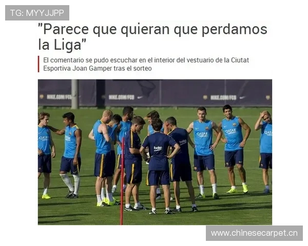 西甲赛季最新赛程安排及近期比赛动态追踪 西甲赛季最新赛程安排及近期比赛动态追踪