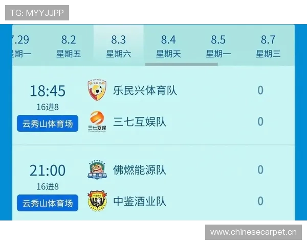 热门体育网站是否支持高清西甲直播体验?