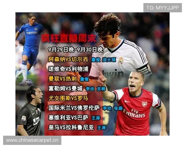 西甲直播看球网全攻略:注册观看、切换频道详解 西甲直播看球网全攻略:注册观看、切换频道详解