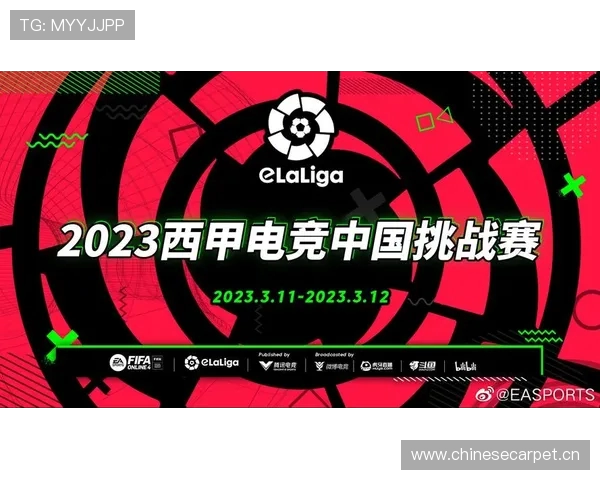 西甲联赛的免费直播app推荐与使用方法 西甲联赛的免费直播app推荐与使用方法