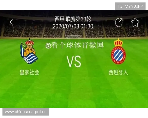 视频西甲直播画质、清晰度与播放流畅性实测对比