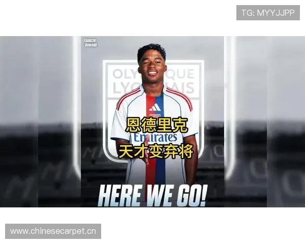 17岁天才球员身价千万经纪人透露高价转会计划与巴西球员对比分析 17岁天才球员身价千万经纪人透露高价转会计划与巴西球员对比分析