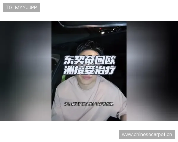 东契奇腿筋恢复良好期待复出表现将视情况而定 东契奇腿筋恢复良好期待复出表现将视情况而定